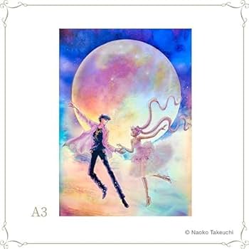 Amazon.co.jp: セーラームーンミュージアム セーラームーン オーロラ