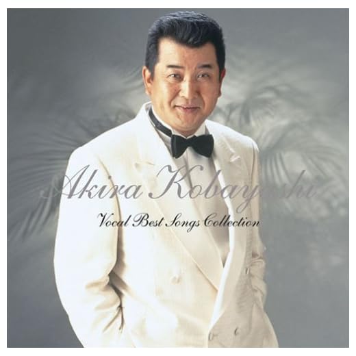 Golden Best Akira Kobayashi Hit Zenkyoku Shu