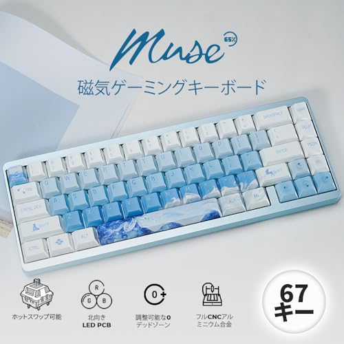 Mechkeys VARMILO Muse65 の商品画像 1