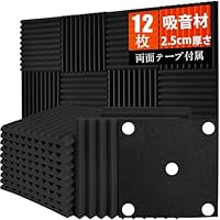 佐々木ページ　防音材テープ付き Amazon | Saiqiang 吸音材 48枚 防音材 きゅうおん材 壁 防音