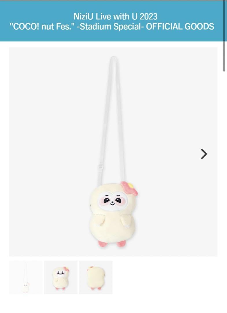 Amazon.co.jp: NIZOO にずー アヤカ アノ ポシェット : おもちゃ