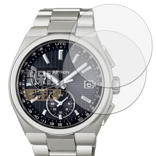 Leipsden �t�B���� SEIKO ASTRON NEXTER SBXY067 / SBXY065 / SBXY087 / SBXY085 (2���Z�b�g) �Ή� �ی�t�B���� ����d�l �h�C�A ���{��