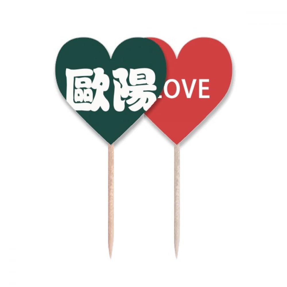 Étiquette Cupcake Pick Ouyang Chinois Drapeau Cœur Idéal pour Offrir et Décorer vos Tables