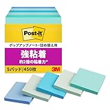 3M ポストイット 付箋 強粘着 かわいい 大きい ポップアップノート マルチカラー 75×75mm 90枚×5パッド 654-5SSPOP-APF