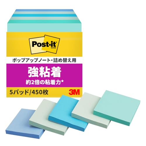 3M ポストイット 付箋 強粘着 かわいい 大きい ポップアップノート マルチカラー 75×75mm 90枚×5パッド 654-5SSPOP-APF