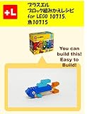 lego 10715 numero de piezas  purasueru burokku kumikae reshipi fou lego sakana: You can build the Fish out of your own bricks (Japanese Edition)