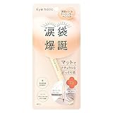 124円お得!BCLカンパニー アイホリックコンシーラーペンシル クリームベージュ【自然な涙袋がつくれる! 】涙袋爆誕コンシーラーペンシル!