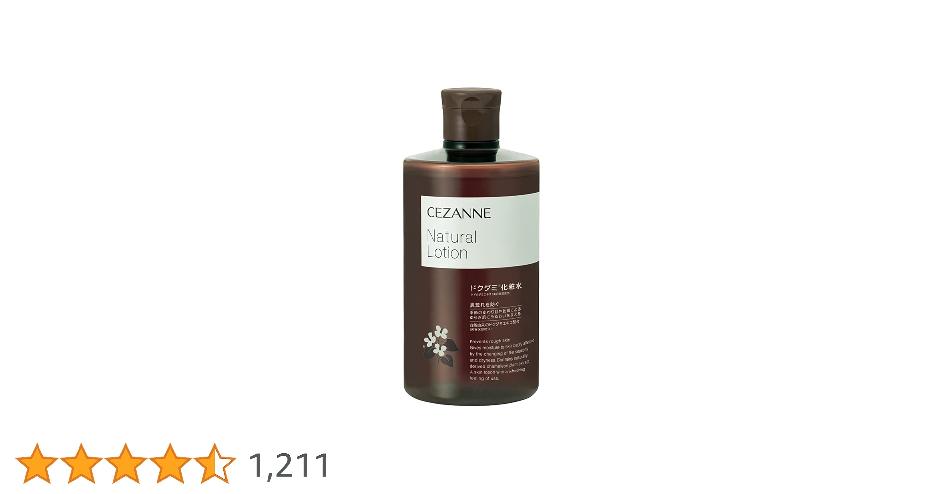 Amazon | セザンヌ ナチュラルローション 360ml ドクダミ化粧水 肌荒れ