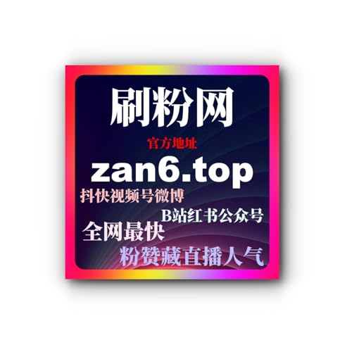 今日头条流量代刷：如何通过代刷服务提升文章热度和粉丝参与度？