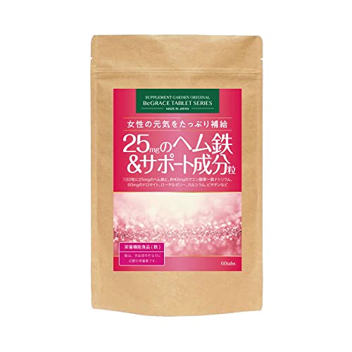 ヘム鉄&サポート成分粒 約1ヶ月分/60粒(1日あたり25mgのヘム鉄、クエン酸第一鉄ナトリウム、ドロマイト、マルチミネラル、マルチビタミン、400種以上の熟成酵素、カルシウム、ビオチン、金時生姜、ローヤルゼリー、スピルリナ)