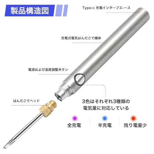 winova コードレスはんだごてキット ペン型 の商品画像 4