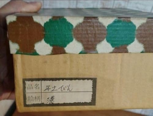 Lc g }{ Ԓ   u[ }{ yr Lc  ǂт u[ g