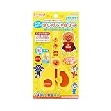 サンスター文具(Sun-Star Stationery) それいけ! アンパンマン こども向けはさみ 樹脂はさみ マイファーストステップ アンパンマン 5440010A