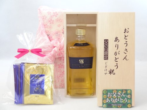 お父さんありがとう ギフトセット 焼酎セット おとうさんありがとう木箱セット ドリップコーヒー5セット(繊月酒造 長期熟成貯蔵 古酒 焔の刻印 35度 720ml(熊本県)) 父の日カード付