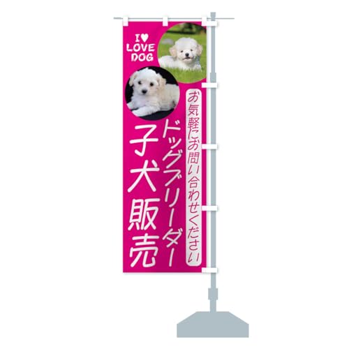 hbOu[_[Eq̔ ̂ڂ TCYIׂ܂(n[t30x90cm E``) NA9F_AHR ObYv/GoodsPro