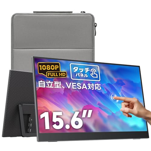 Amazon.co.jp: Upperizon モバイルモニター 15.6インチ タッチパネル