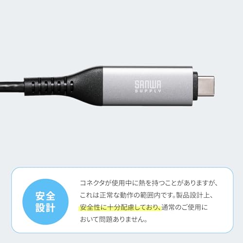 サンワサプライ(Sanwa Supply) USB Type-C LAN変換ケーブル KB-SL6CLAN03BK の商品画像 10