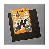 日本バイリーン 500x1000mm 静電気除去クロス EA929DA-73