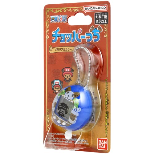Bandai - Tamagotchi Nano - One Piece - Tamagotchi One Piece - Edition Going Merry - 81149, 88992
