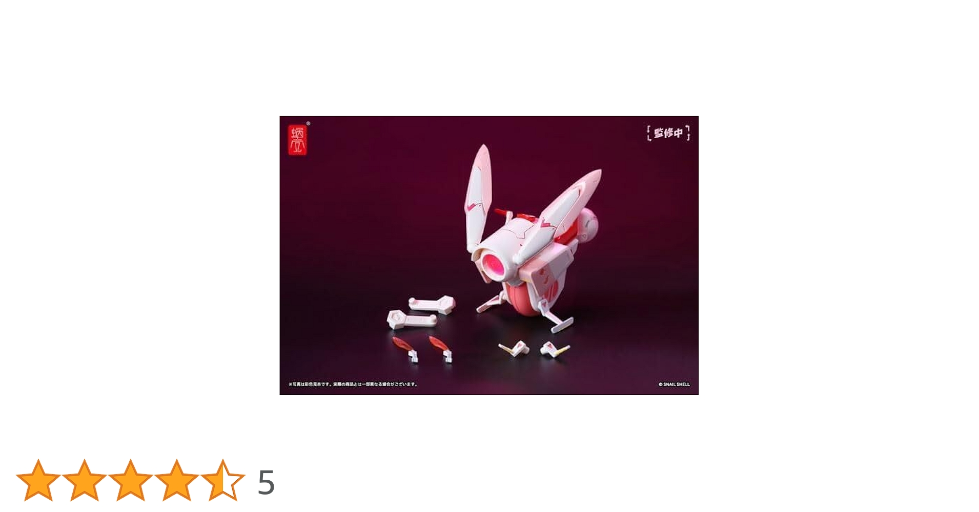 新品未開封　バニーガール アイリン＆サイクロンバニー号 セット パーカー付き Amazon.co.jp: 蝸之殼 バニーガール アイリン サイクロンバニー