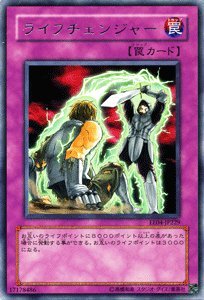 Amazon.co.jp: 【遊戯王カード】 ライフチェンジャー EE4-JP229-R : ホビー