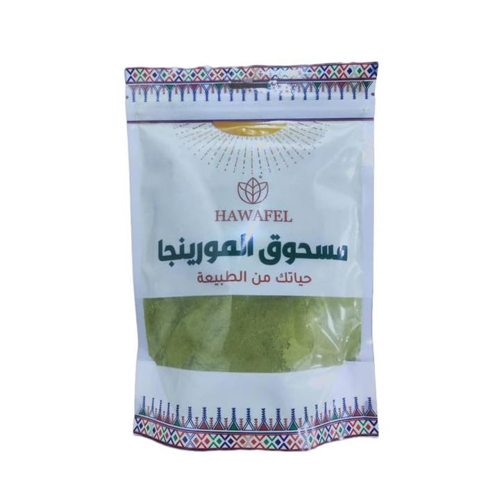Hawafel Moringa Powder 100% Natural | for Health Beauty & Hair Care 250g