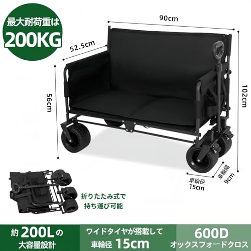 TUIYIDUO ベンチになる キャリーワゴン アウトドアワゴン 大容量200L ポータブル 耐荷重 200kg DGNZDTY-TYD-002 の商品画像 2
