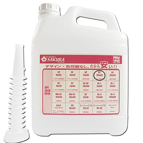 ワケあり エンジン オイル SP 10W-30  5L缶 日本製