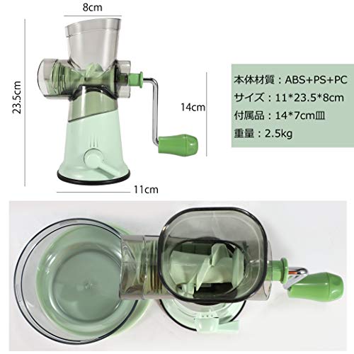 Amazon.co.jp: Hanchen: ミンサー
