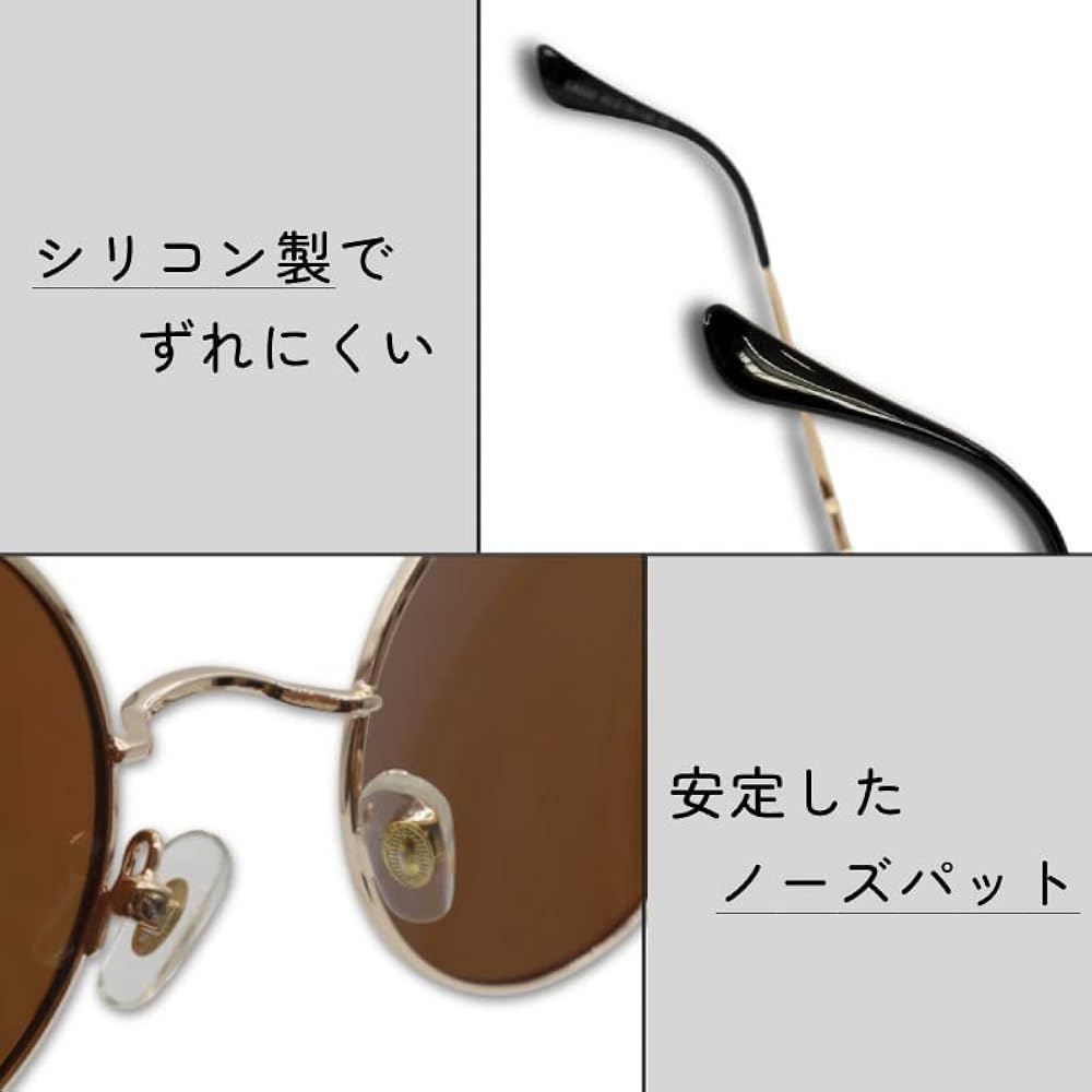 Amazon | [KENOU] 眼鏡 サングラス レディース 丸型サングラス