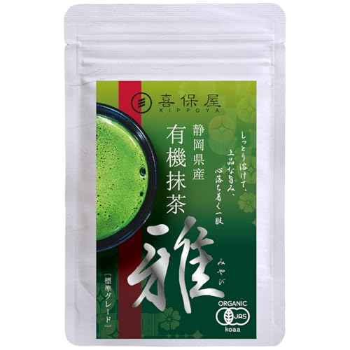喜保屋 有機抹茶 雅 35g