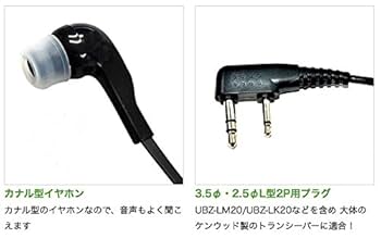 NCPP マイク・ヤス　パトリシアエ file.jpg