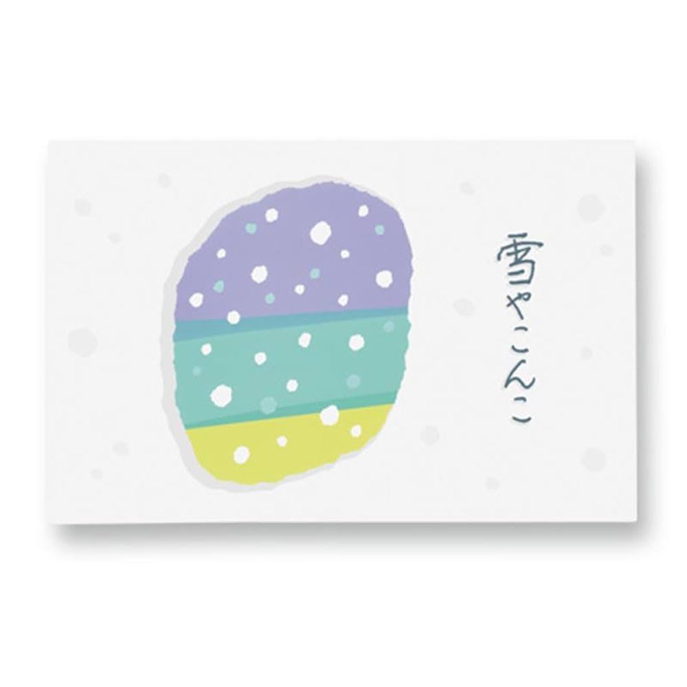 ゆきんこ　2本 61D4THBKsGL._UF1000,1000_QL80_.jpg