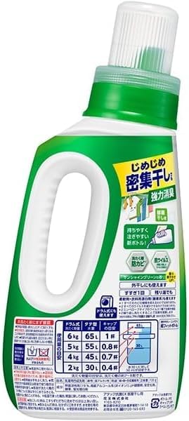 Amazon | 【まとめ買い】アタック 抗菌EX 部屋干し 洗濯 洗剤 詰め替え