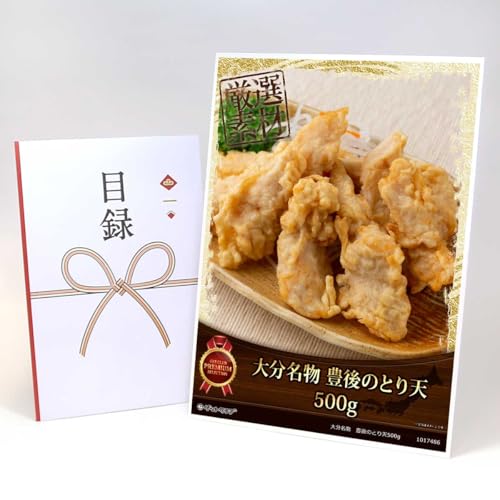 【目録引換券+A3パネルでお届け】 大分名物 豊後のとり天500g MP06(ビンゴ 景品 食品 忘年会 結婚式 2次会 ゴルフコンペ 景品)