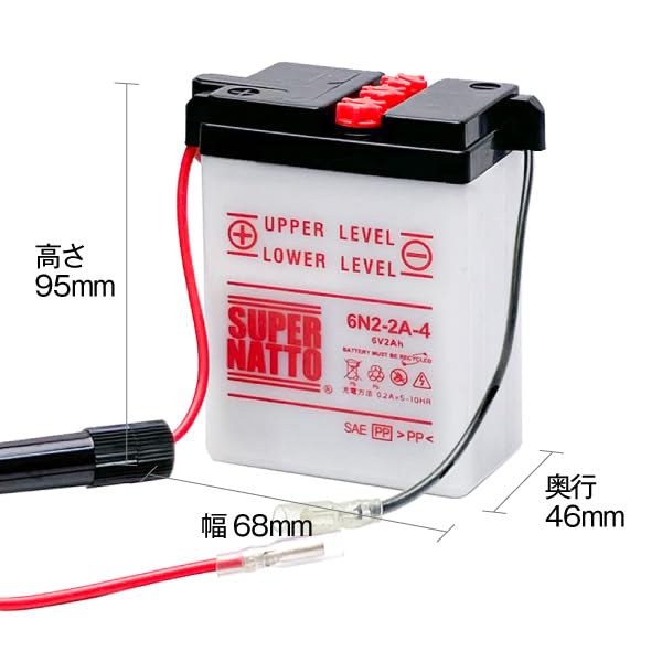Amazon | バイクバッテリー / 6N2-2A-4 （GSユアサ 6N2-2A-4 互換) 6V 