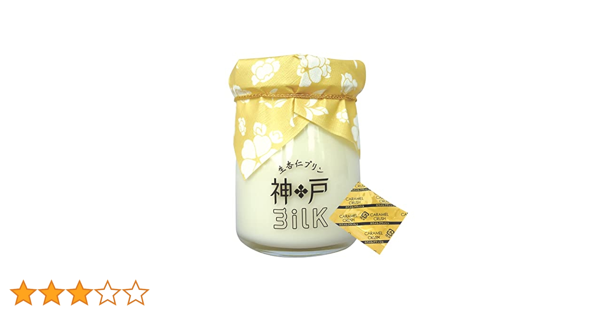 milk　プリン20個入り 千葉県「フルヤ乳業」おいしい牛乳プリンとお芋プリン（200個入