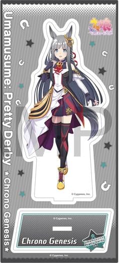 Amazon.co.jp: クロノジェネシス アクリルスタンド 勝負服 ウマ娘 公式