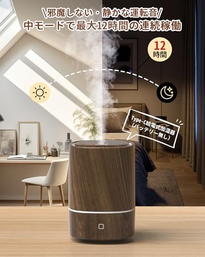 ラブホーム美家 加湿器 アロマディフューザー 6〜9畳対応