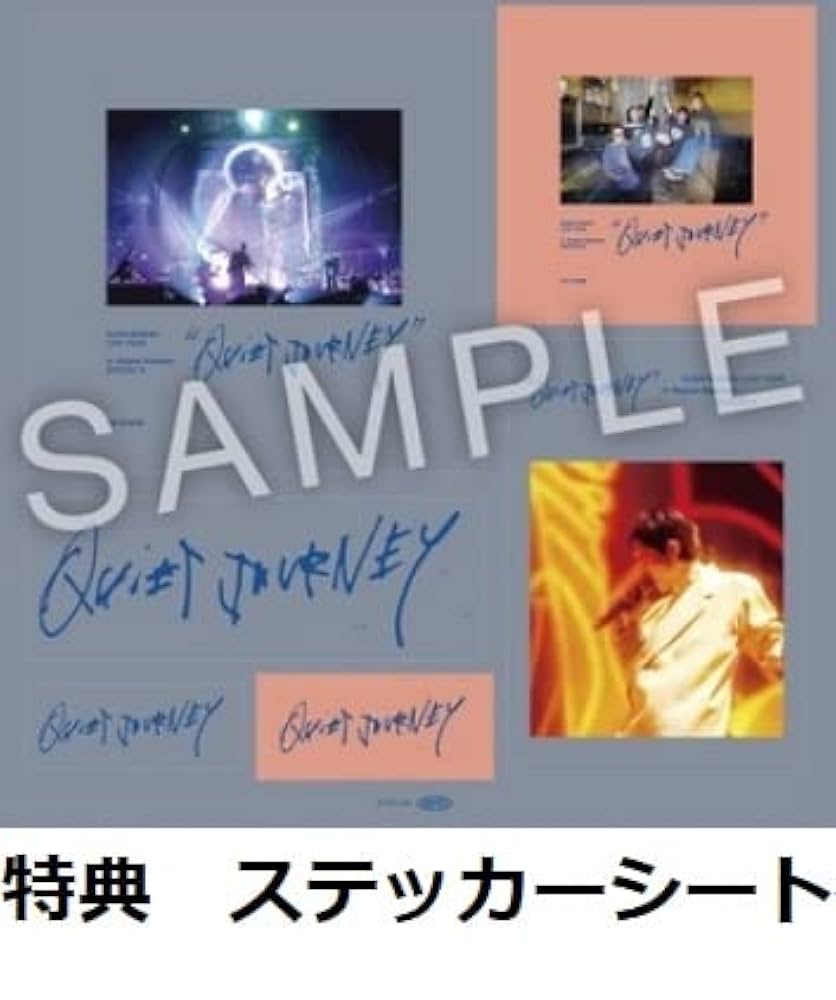 【未使用】菅田将暉 クワイエットジャーニー QJシート特典グッズ 菅田将暉、『クワイエットジャーニー - EP』特典絵柄＆こだわり