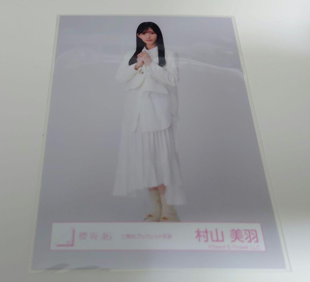 櫻坂46 村山美羽　三期生ブックレット衣装　直筆サイン Amazon.co.jp: 櫻坂46 三期生 村山美羽 ブックレット衣装 : Toys & Games