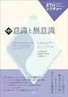 【希少・初版】まんがで読破「立正安国論」・「分析心理学自我と無意識」2冊セット 51B9UQg+vFL.jpg_BO30,255,255,