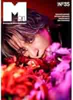 佐久間大介　NYLON/duet/Mgirl 51YVj-sGOPL._UF894,1000_QL80_.jpg