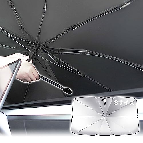 サンシェード 傘型 Sサイズ 約125×65cm 折りたたみ 日よけ UVカット 遮光 断熱 車用パラソル 劣化防止 10本骨 角度調整 車中泊 軽自動車 ミニバン K-SSD06-S