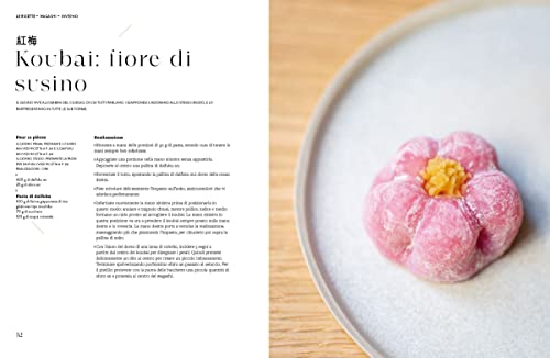 Wagashi. La Pasticceria Giapponese - 3
