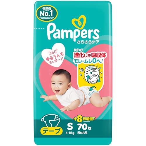 パンパース さらさらケア テープ Sサイズ