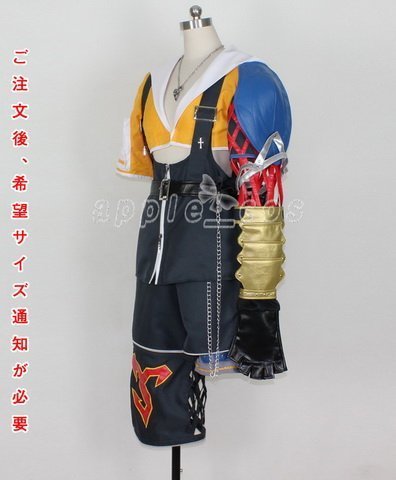 Amazon.co.jp: 「ノーブランド品」コスプレ衣装 +靴+ウィッグ X FF10