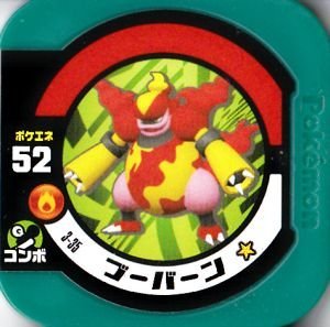 Amazon.co.jp: ポケモン トレッタ 第3弾 【ノーマルクラス】ブーバーン