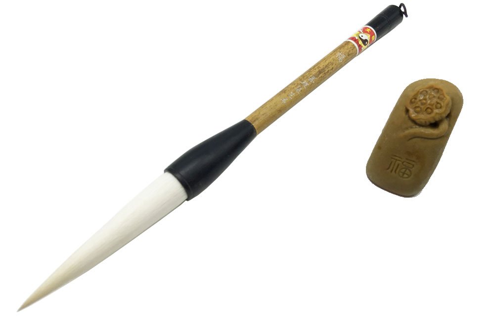 Fu (Good Life) : Easyou Large Size Brush for Chinese Janpaness Calligraphy and Painting Professional for 30cm Character in Running and Clerical Script Fu-picture-29