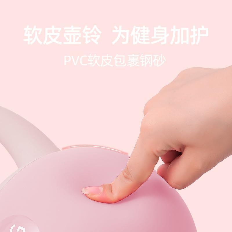Ecqizer 软壶铃女士健身家用提壶哑铃深蹲练翘臀男士运动塑形力量训练材Soft kettlebell women's gym-lifting dumbbell squats and men's exercise toning strength training materials